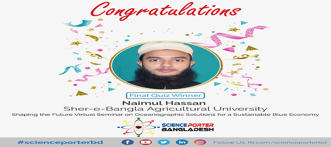 নাজমুল হাসান